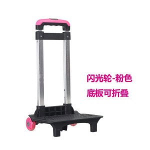 Add luggage trolley holder, schoolbag trolley holder, suitcase trolley rack, schoolbag trolley rack
