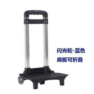 Add luggage trolley holder, schoolbag trolley holder, suitcase trolley rack, schoolbag trolley rack