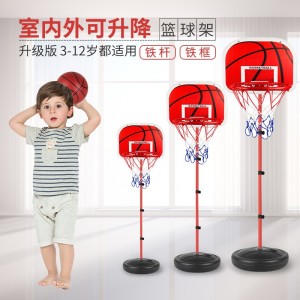 男孩玩具篮球架可升降铁杆铁筐投篮框儿童户外室内体育运动玩具