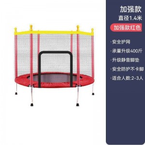 儿童蹦床蹦蹦床室内小型家用弹跳家庭版1到6到12岁吊环训练长高