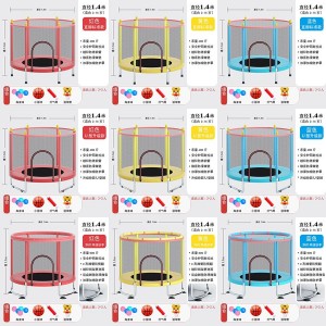 蹦蹦床儿童室内家用蹦床跳跳床小孩宝宝蹭蹭床家庭小型护网玩具