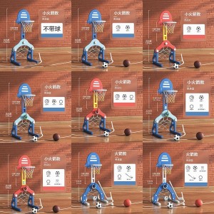 儿童篮球架室内可升降家用投篮框幼儿宝宝玩具球类1-2-7周岁男孩