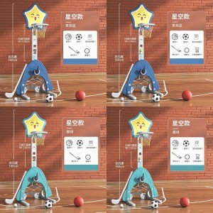 儿童篮球架室内可升降家用投篮框幼儿宝宝玩具球类1-2-7周岁男孩