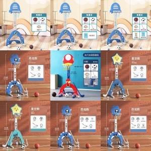 儿童篮球架室内可升降家用投篮框幼儿宝宝玩具球类1-2-7周岁男孩