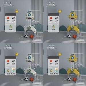 儿童篮球架室内可升降宝宝1-2-3-6周岁男孩家用投篮框架足球玩具