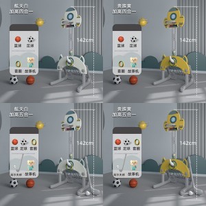 儿童篮球架室内可升降宝宝1-2-3-6周岁男孩家用投篮框架足球玩具