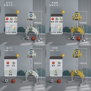 儿童篮球架室内可升降宝宝1-2-3-6周岁男孩家用投篮框架足球玩具