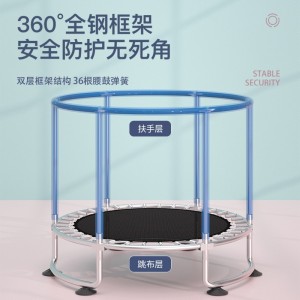 蹦蹦床家用儿童室内小孩宝宝跳跳床蹭蹭床家庭弹跳床玩具健身器材