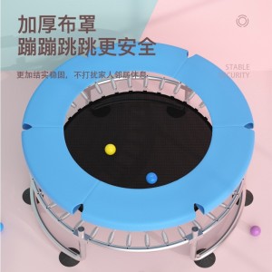 蹦蹦床家用儿童室内小孩宝宝跳跳床蹭蹭床家庭弹跳床玩具健身器材