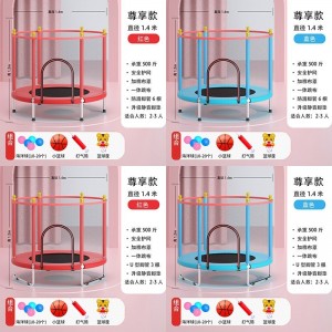 蹦蹦床家用儿童室内小孩宝宝跳跳床蹭蹭床家庭弹跳床玩具健身器材