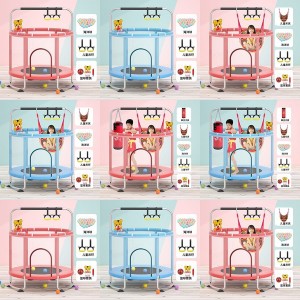 蹦蹦床家用儿童室内小孩宝宝跳跳床蹭蹭床家庭弹跳床玩具健身器材