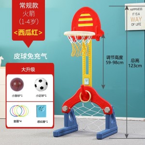 儿童篮球架室内可升降篮球框投篮架子2-3-6周岁男孩家用婴儿玩具