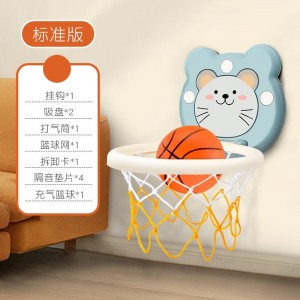 儿童篮球框可计分室内投篮墙壁挂式宝宝篮球架家用球类玩具男女孩