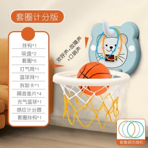 儿童篮球框可计分室内投篮墙壁挂式宝宝篮球架家用球类玩具男女孩