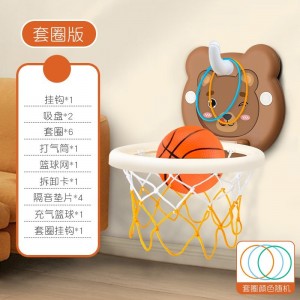 儿童篮球框可计分室内投篮墙壁挂式宝宝篮球架家用球类玩具男女孩