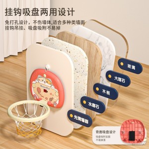 儿童篮球架玩具室内篮球框可折叠收纳计分数投篮玩具男孩六一