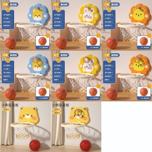 儿童篮球架玩具室内篮球框可折叠收纳计分数投篮玩具男孩六一