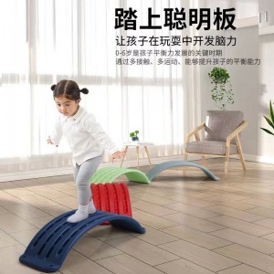 儿童跷跷板室内聪明板平衡板感统训练器材家用专注力弯曲板玩具