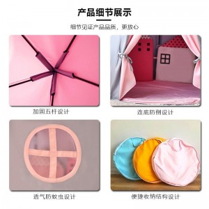 儿童帐篷游戏屋玩具屋室内男女孩粉色蒙古包过家家公主城堡