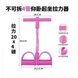 脚蹬拉力器卷腹瘦肚子仰卧起坐辅助器女健身家用小燕飞拉伸拉力绳