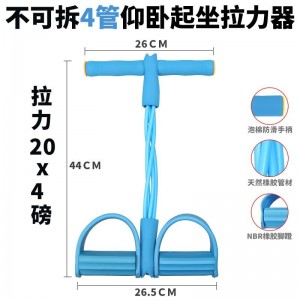 脚蹬拉力器卷腹瘦肚子仰卧起坐辅助器女健身家用小燕飞拉伸拉力绳