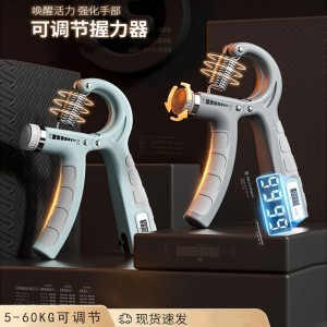 男式计数握力器手部训练器手臂力量锻炼可调节握力器健身器材