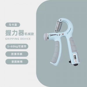 男式计数握力器手部训练器手臂力量锻炼可调节握力器健身器材
