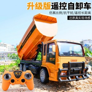 合金工程车儿童男孩仿真电动大型六通道玩具遥控翻斗车大号玩具车