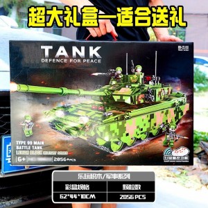 男孩玩具巨大型99A主战遥控坦克积木高难度拼装模型军事虎式二战