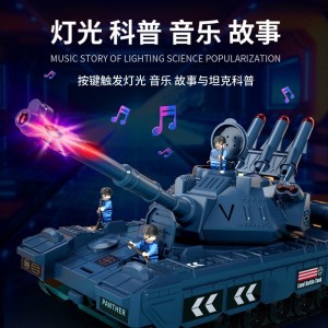 男孩早教音乐变形收纳轨道合金惯性车军事坦克模型儿童坦克玩具车