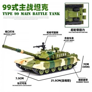 99式主战坦克仿真1:32合金儿童玩具模型摆件批发景区（盒装）