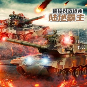 遥控履带式红外线对战坦克车可冒烟声光遥控坦克男孩玩具