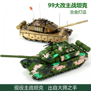 金属99A主战坦克模型国产1:50小合金坦克车模 军事仿真装甲车模型