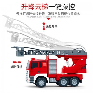大型可喷水遥控消防车电动升降云梯越野车男孩儿童玩具模型套装