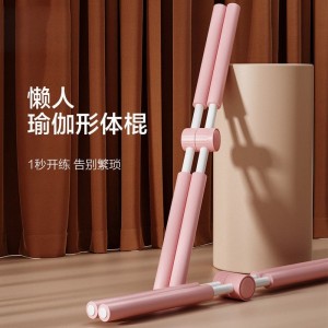 开背棍形体棍瑜伽开肩开背神器棒站姿驼背脊椎矫正舞蹈站姿训练