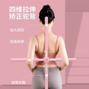 开背棍形体棍瑜伽开肩开背神器棒站姿驼背脊椎矫正舞蹈站姿训练