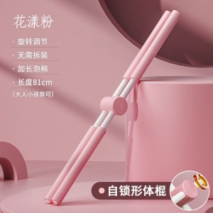 开背棍形体棍瑜伽开肩开背神器棒站姿驼背脊椎矫正舞蹈站姿训练