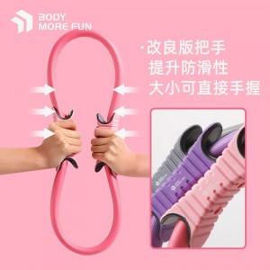 瑜伽普拉提圈tpe包胶手柄玻璃纤维瑜伽环健身开背魔力圈