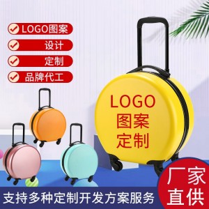 New 18-inch children's suitcase trolley case logo printed round suitcase with universal wheels for elementary school students