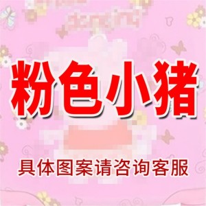 New children's eggshell trolley case factory direct supply cartoon student trolley case LOGO printed suitcase