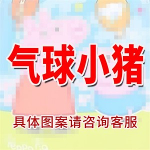 New children's eggshell trolley case factory direct supply cartoon student trolley case LOGO printed suitcase