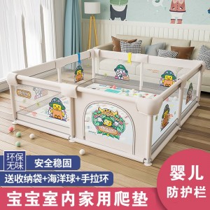 围栏婴儿防护栏客厅地上爬行栅栏宝宝室内家用爬垫儿童游戏安全栏