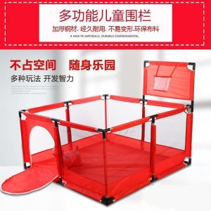 儿童游戏围栏室内游乐场宝宝家用栅栏婴儿学步室内爬行垫栏防琨匠