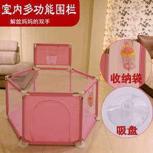 婴儿用品儿童游戏围栏 宝宝防护栏 投篮布制围栏