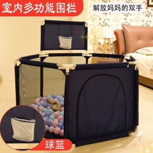 婴儿用品儿童游戏围栏 宝宝防护栏 投篮布制围栏