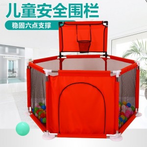 儿童室内游戏爬行围栏宝宝学步围栏游戏防护投篮球池