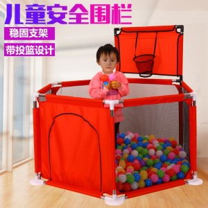 儿童室内游戏爬行围栏宝宝学步围栏游戏防护投篮球池