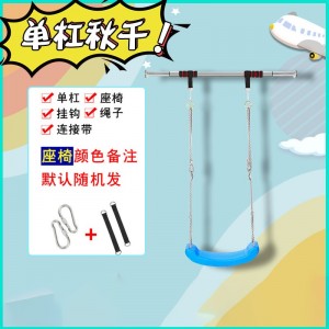 儿童秋千室内家用宝宝座椅摇椅婴幼儿户外单杠荡秋千吊床吊椅摇篮