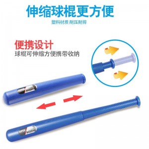 儿童棒球发射器玩具套装儿童室内运动户外体育强身健体育玩具