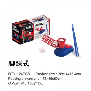 儿童棒球发射器玩具套装儿童室内运动户外体育强身健体育玩具